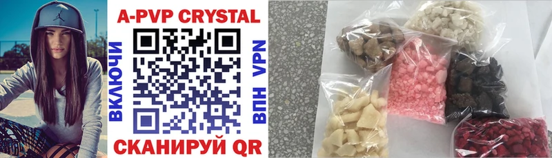 Купить закладку Таганрог Конопля  КОКАИН  АМФ  Гашиш  APVP 