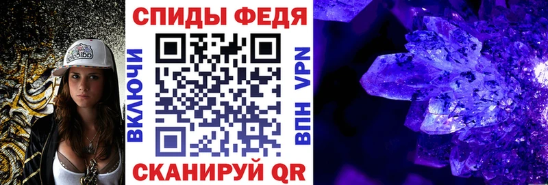 АМФ 97%  Таганрог 