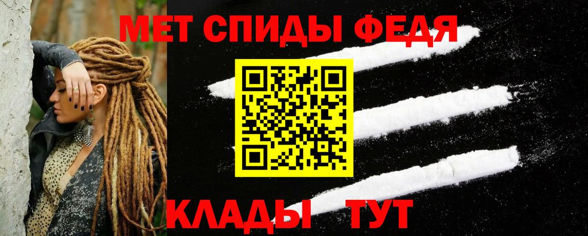 АМФЕТАМИН Розовый Таганрог