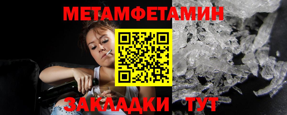 Amphetamine Розовый  Вход с VPN  АМФЕТАМИН  Таганрог  АМФ 
