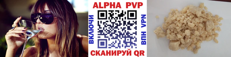 хочу   Таганрог  МЕГА маркетплейс  Альфа ПВП СК 