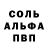 Alpha-PVP СК КРИС Lisa Sinova
