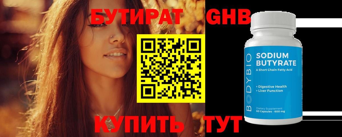 Мефедрон  МАРИХУАНА  Таганрог  ГАШ  МДМА  Вход с VPN  Ляпка  COCAIN 
