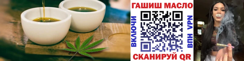 наркошоп  mega рабочий сайт  Печенье с ТГК конопля  Таганрог 