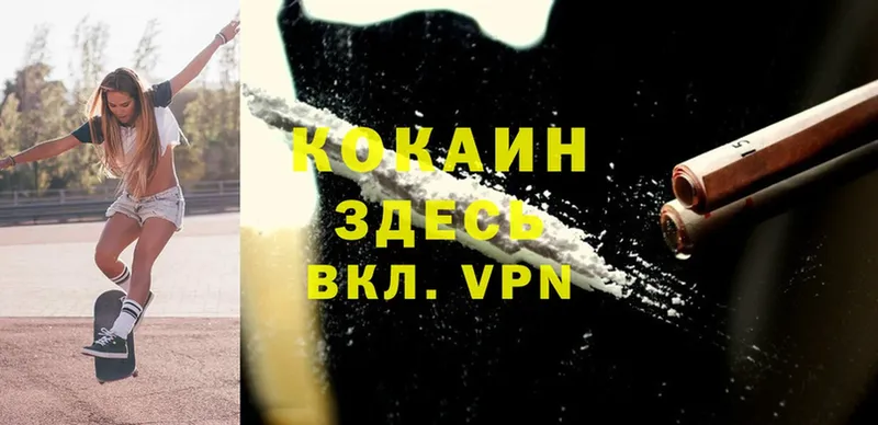 Cocaine Перу  как найти закладки  Таганрог 