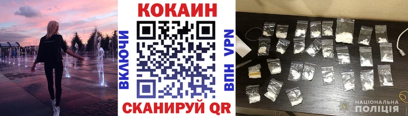 Cocaine Колумбийский  Таганрог 