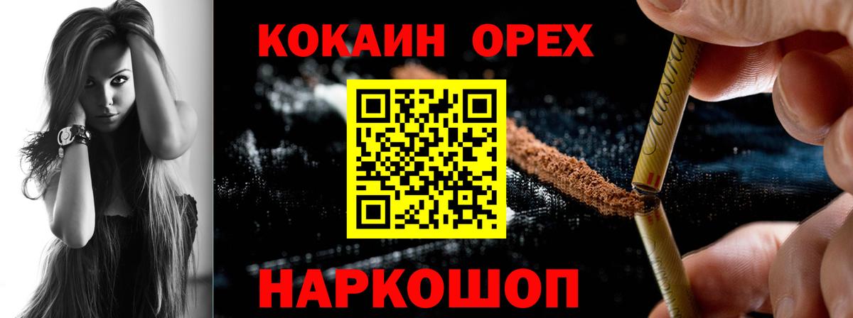 Cocaine Боливия Таганрог