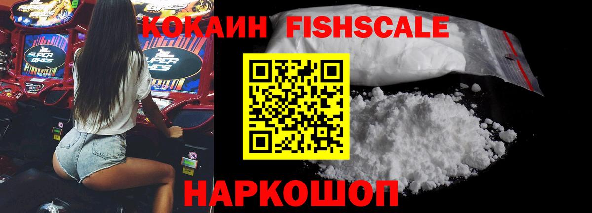 Cocaine 98% Таганрог