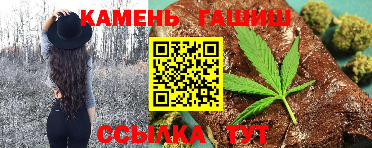 ГАШ Cannabis Таганрог