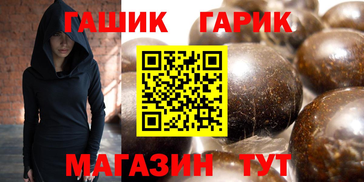 Гашиш гашик  ГАШИШ  ГАШ ice o lator  Таганрог 