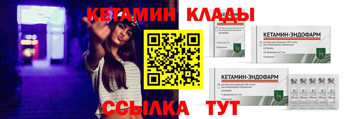 Кокаин  Вход с VPN  АМФ   ГАШ  Меф МЯУ МЯУ   MDMA  МАРИХУАНА  МЕТАДОН  Таганрог  ГАШИШ 