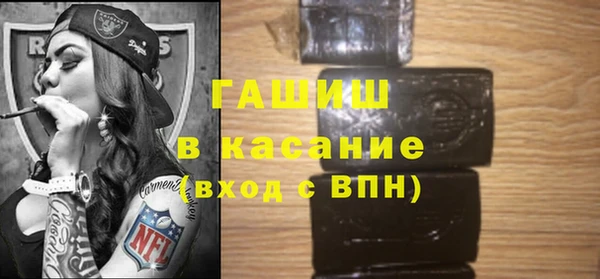 ПСИЛОЦИБИНОВЫЕ ГРИБЫ Магадан
