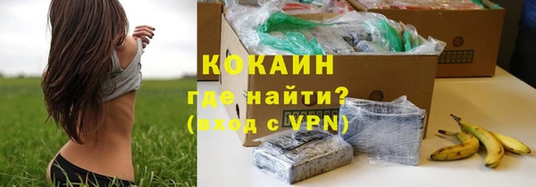 ПСИЛОЦИБИНОВЫЕ ГРИБЫ Волгодонск