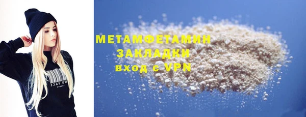 дживик Магас