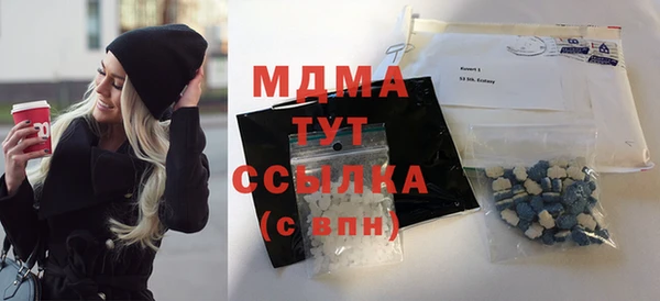ПСИЛОЦИБИНОВЫЕ ГРИБЫ Магадан