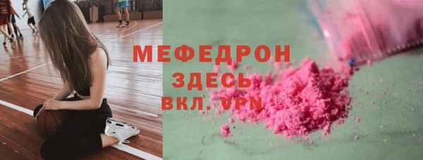 бутират Медногорск