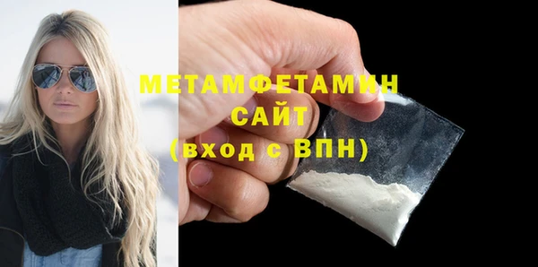 амфетамин Новочеркасск