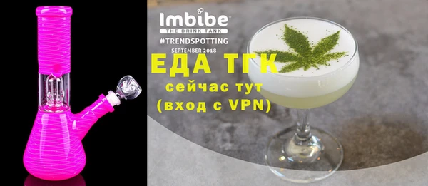 дживик Магас