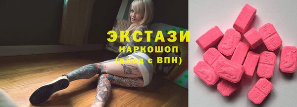 синтетический гашиш Мегион