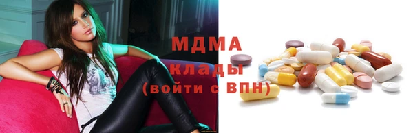 синтетический гашиш Мегион