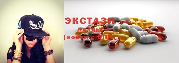 ПСИЛОЦИБИНОВЫЕ ГРИБЫ Магадан