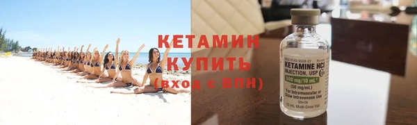 бутират Медногорск