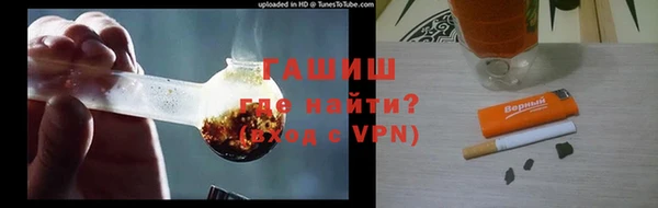 синтетический гашиш Мегион