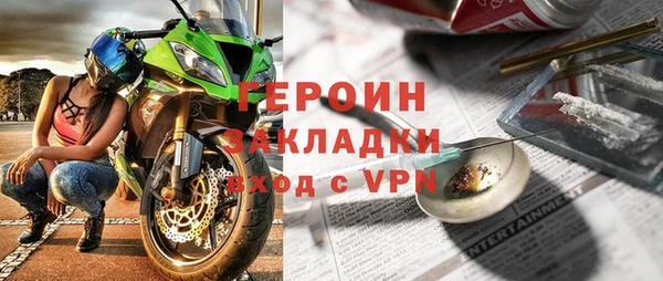 ПСИЛОЦИБИНОВЫЕ ГРИБЫ Магадан