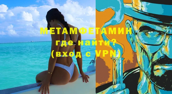дживик Магас