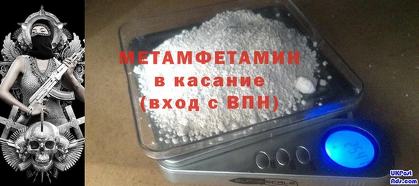 бутират Медногорск