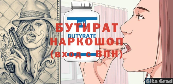 меф Медвежьегорск
