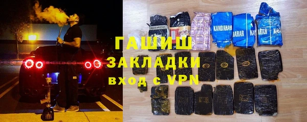 ПСИЛОЦИБИНОВЫЕ ГРИБЫ Магадан