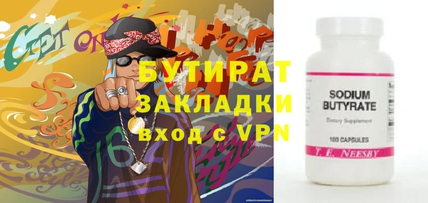 синтетический гашиш Мегион