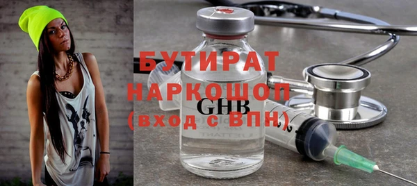 дживик Магас