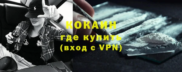 синтетический гашиш Мегион