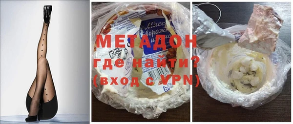 бутират Медногорск