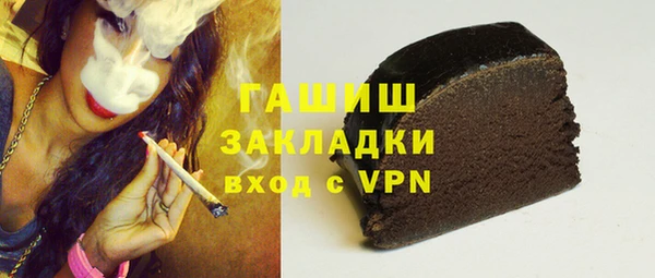 ПСИЛОЦИБИНОВЫЕ ГРИБЫ Магадан