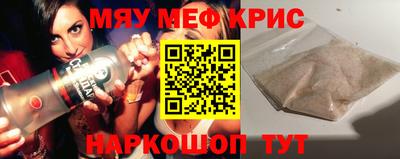 скорость mdpv Заводоуковск