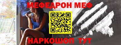 стафф Бийск