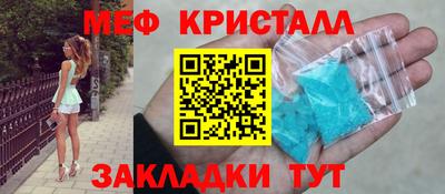 стафф Бийск