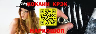 синтетический гашиш Беслан