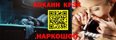 синтетический гашиш Беслан