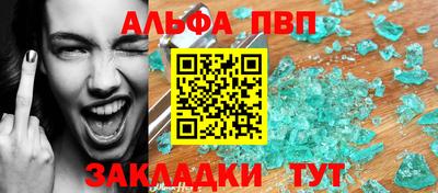 синтетический гашиш Беслан