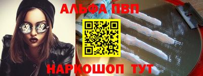 метадон Заволжье