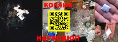 стафф Бийск