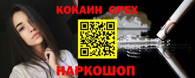 метадон Заволжье