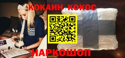 стафф Бийск