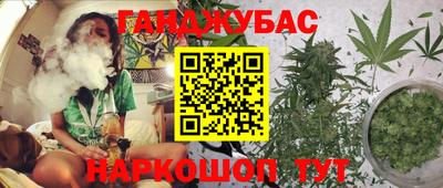 синтетический гашиш Беслан