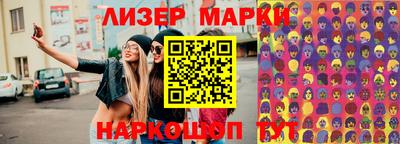 метадон Заволжье