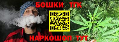 синтетический гашиш Беслан